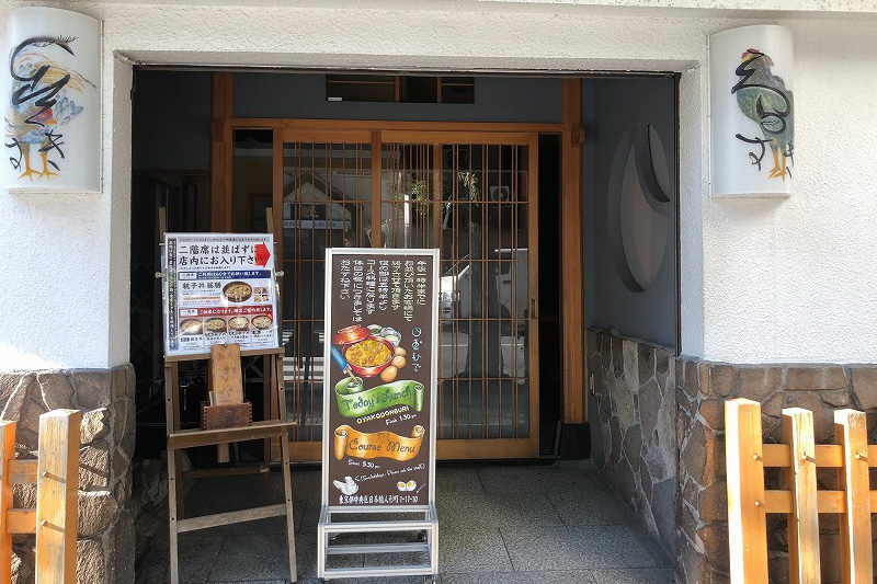 詳しい道順